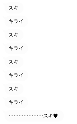 339667314