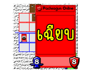 339677039