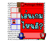 339677040