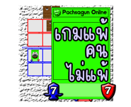 339677045