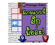 339677048