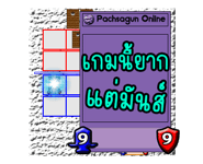 339677049