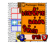 339677050