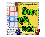 339677053