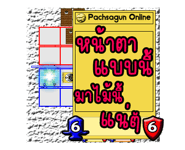 339677054