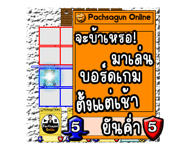 339677058