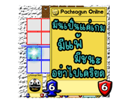339677059