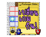 339677061