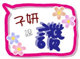 339756193