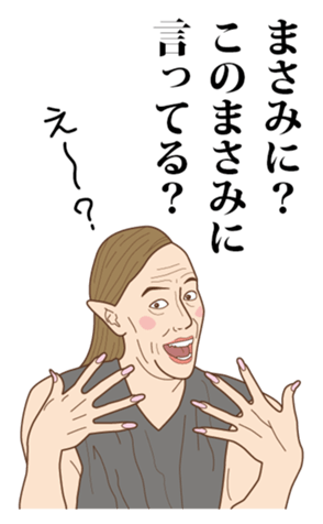 339801135