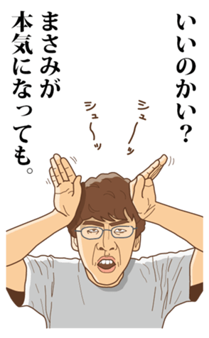 339801138