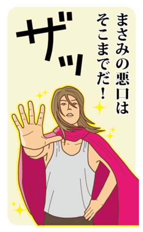 339801144