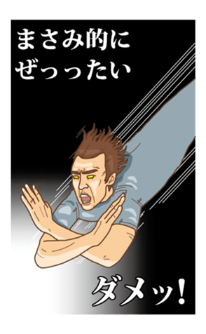 339801145