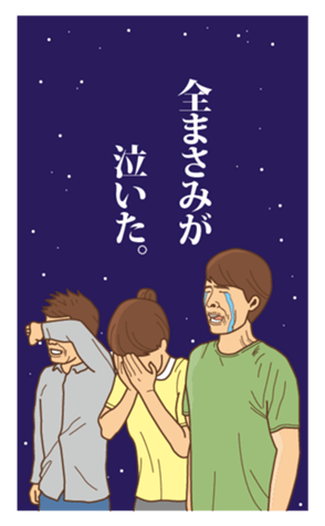 339801163