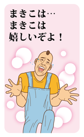 339809754
