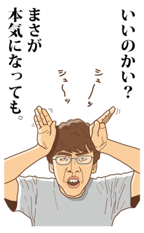 339810338