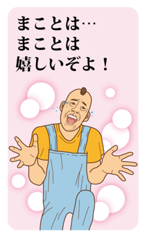 339810954