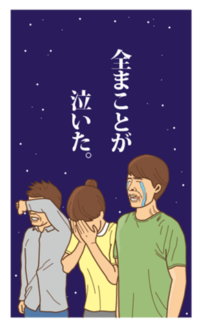 339810987
