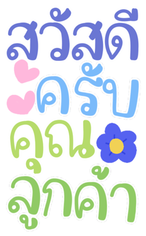 339825070