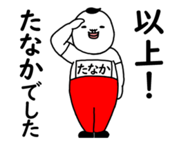33986039