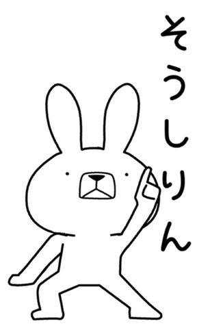 339863385