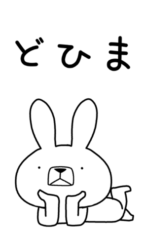 339863395