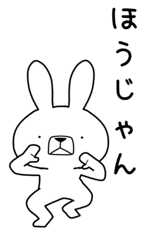 339863403