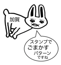 340191912