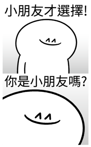 340209665