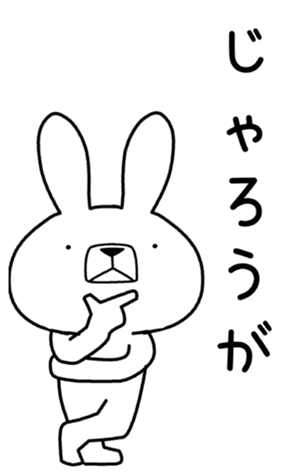 340246378