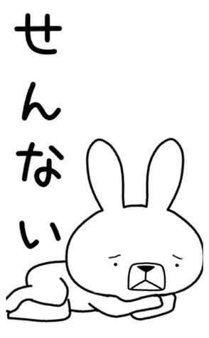 340246382