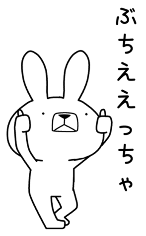 340246394