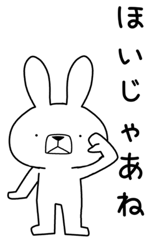 340246399