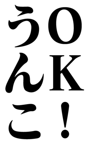 340250024