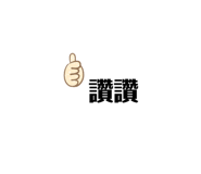 340349551