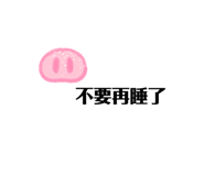 340349554