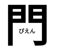 340399920