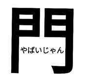 340399930