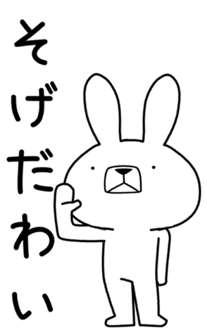 340414174