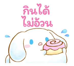 Cinnamoroll ตัวกลมน่ารัก♪ รูปที่ 7