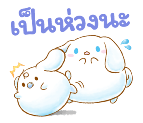 Cinnamoroll ตัวกลมน่ารัก♪ รูปที่ 14