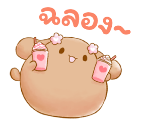 Cinnamoroll ตัวกลมน่ารัก♪ รูปที่ 18