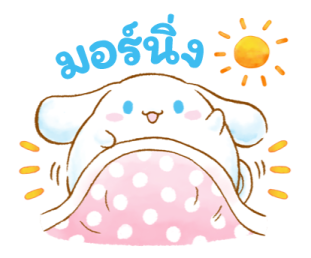 Cinnamoroll ตัวกลมน่ารัก♪ รูปที่ 22
