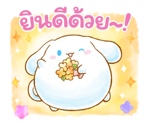 Cinnamoroll ตัวกลมน่ารัก♪ รูปที่ 29