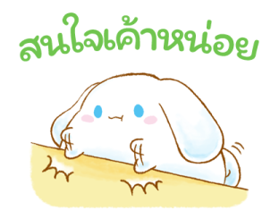 Cinnamoroll ตัวกลมน่ารัก♪ รูปที่ 31