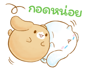 Cinnamoroll ตัวกลมน่ารัก♪ รูปที่ 32
