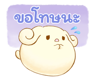 Cinnamoroll ตัวกลมน่ารัก♪ รูปที่ 34