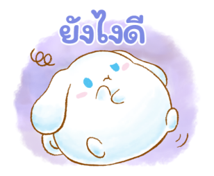 Cinnamoroll ตัวกลมน่ารัก♪ รูปที่ 37