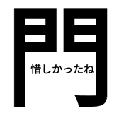 340561499