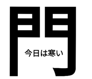 340561505